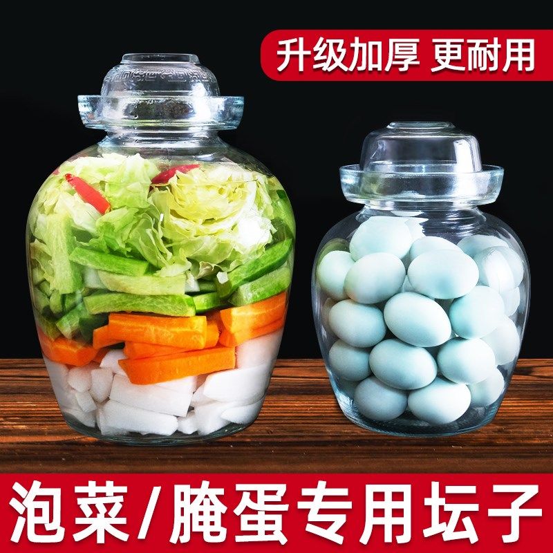 咸鸭蛋腌制容器密封罐腌鸡蛋x罐子四川泡菜坛子家用玻璃腌菜酸菜,淘宝优惠券,粉丝福利购,淘宝优惠卷