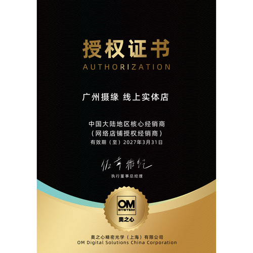 现货Olympus/奥林巴斯E-M10 Mark IV微单 em10四代 EM10 vlog入门 - 图0