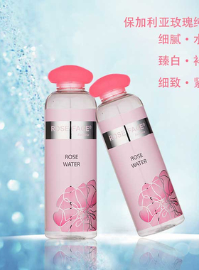 roseface保加利亚小分子玫瑰纯露
