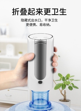 新款Type-C三档定量全自动抽水器