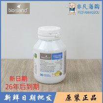 Bio Island Australia fish oil DHA infant child baby cod oil fish liver oil capsule 90 grain spot