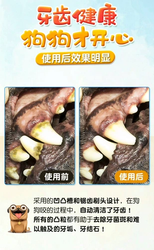 Резиновая зубная щетка, игрушка, прорезыватель, избавление от скуки