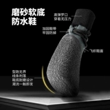 Tide, водонепроницаемая нескользящая дорожная обувь, носки, мягкая подошва