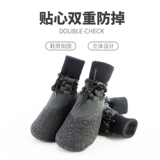 Tide, водонепроницаемая нескользящая дорожная обувь, носки, мягкая подошва