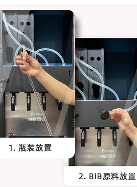 商用全自动饮料机果汁冷热浓缩果浆一体自助餐厅水吧现调机多功能