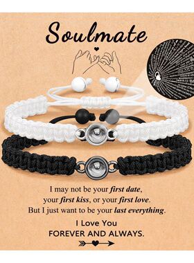 【520礼物】投影石手链套装手工编织100种语言I Love you情侣手链