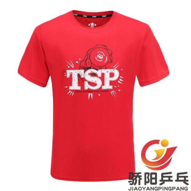 TSP乒乓球亲子文化衫上衣透气运动圆领T恤比赛服83505儿童短袖