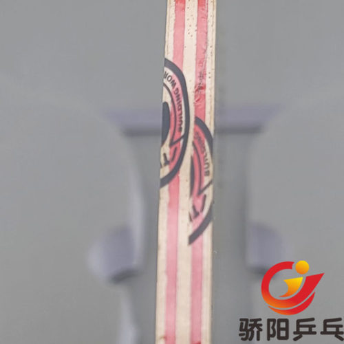 骄阳STIGA斯帝卡斯蒂卡鼠牛虎兔龙马年生肖纪念版乒乓球底板球拍 - 图1