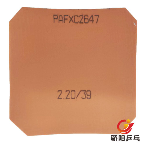 骄阳红双喜NEO尼奥狂飙3乒乓球预膨胀打底反胶套胶尼傲狂飚3有2.1 - 图2