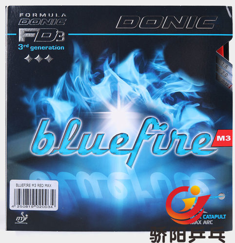 正品行货DONIC 多尼克Bluefire蓝火M1/M2/M3 /M1Turbo/JP01 - 图0