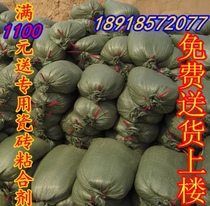 Middle Sand Shanghai Sales Middle Sand Large Bag In Sand Bagged Yellow Sand Cement Sea Snail Free Shipping Cost Shanghai Cement Yellow Sand