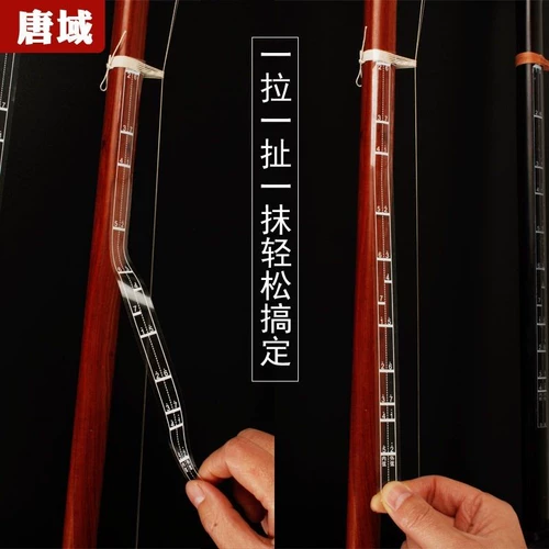 Erhu Hingering Passing Положение позиции пост -эрху Фонетический звук стандартный голосовой позиция