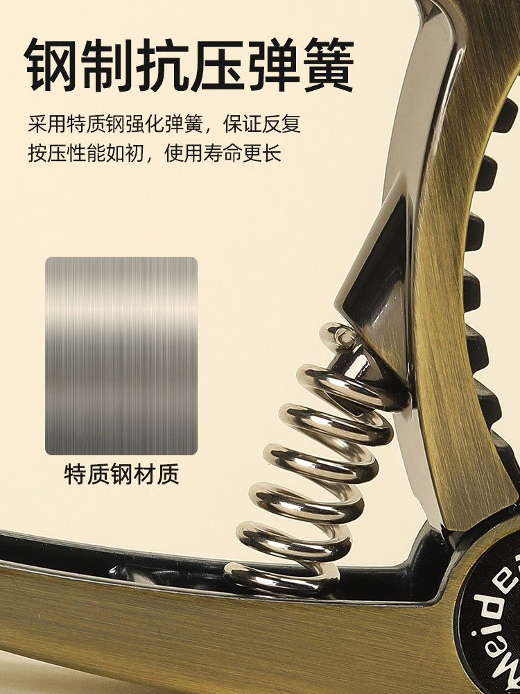 民谣吉他二合一专业校音个性变调夹 晗玥变调夹