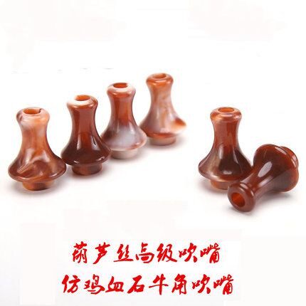 葫芦丝吹嘴嘴巴乌仿牛角c调降b调头 晗玥葫芦丝