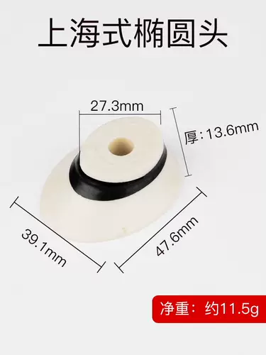 Erhu Elbow Erhu Piano Head Pole Top Top Головка шахты Shanghai модель Erhu Head Su -Type Erhu Saint