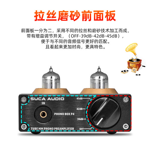 声优创P4 MM黑胶唱机电子管唱头放大器AUX胆前级HIFI发烧动磁唱放 - 图2