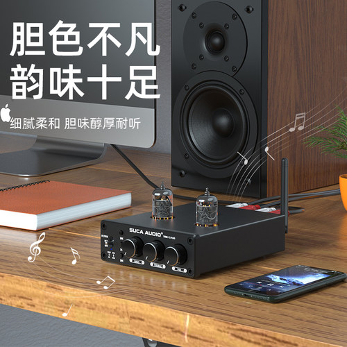 声优创T1 PLUS发烧级胆前级USB蓝牙HiFi无损胆机电子管前置功放机 - 图0