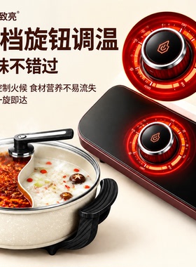 艾致亮电火锅10L双管加热不粘