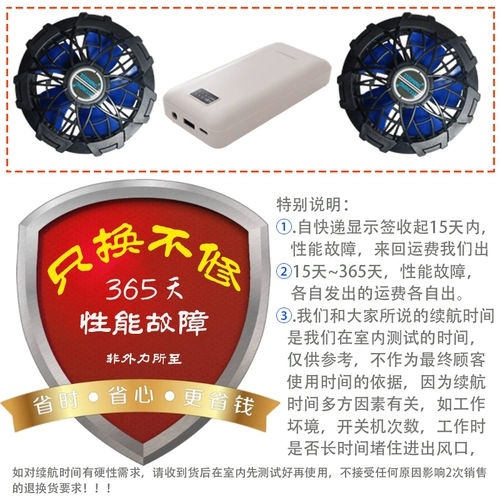 Хлопковый охлаждающий дышащий вентилятор, комбинезон, впитывает пот и запах