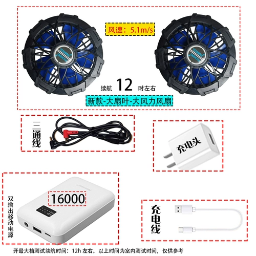 Хлопковый охлаждающий дышащий вентилятор, комбинезон, впитывает пот и запах
