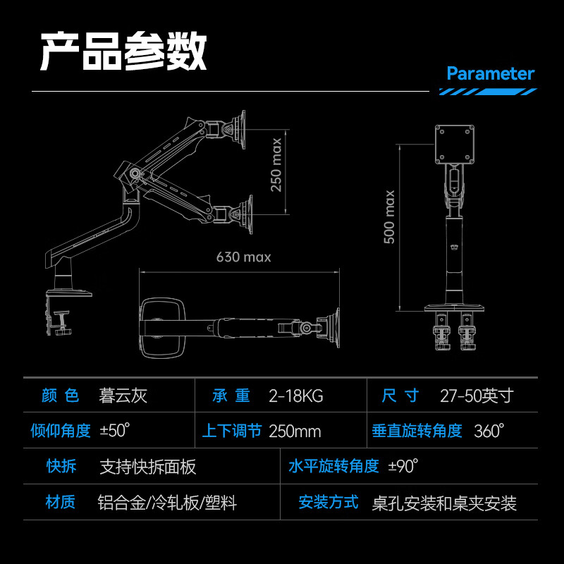 NB A5显示器支架电竞游戏电脑支架桌面升降显示器支架旋转机械臂 - 图3