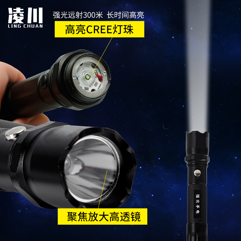 户外强光手电筒 尾部带指南针 可充电强光手电筒 led强光远射电筒 - 图3