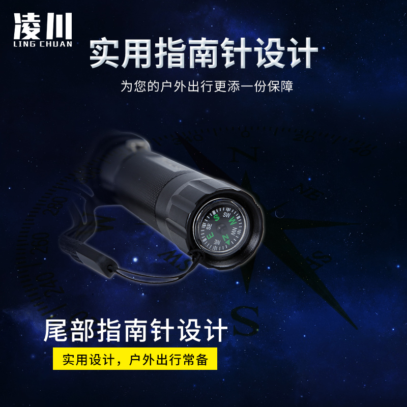 户外强光手电筒 尾部带指南针 可充电强光手电筒 led强光远射电筒 - 图1