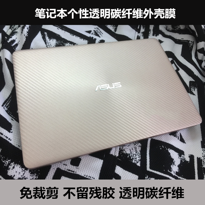 宏基F5-572G ASPIRE F15贴膜V3-574G T5000 V5-591外壳膜碳纤维膜-图0