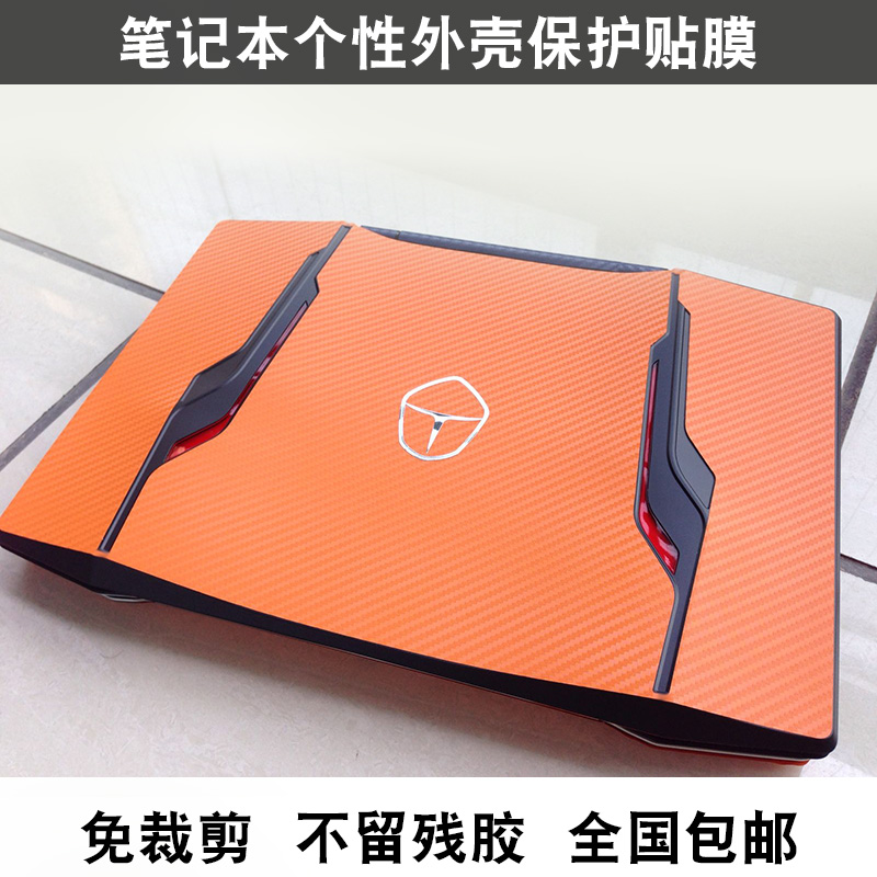 雷神 911-m1a 911M- M1M2 M3 M4 M5黄金版笔记本外壳膜贴膜机身膜 - 图1