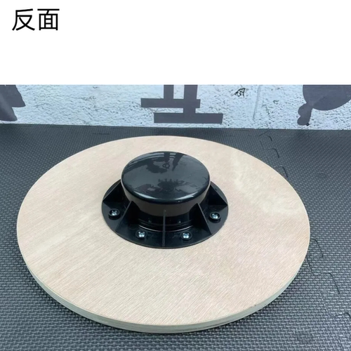 圆形木质瑜伽平衡板感统健身协调性康复训练踏板平衡盘平衡训练器 - 图1
