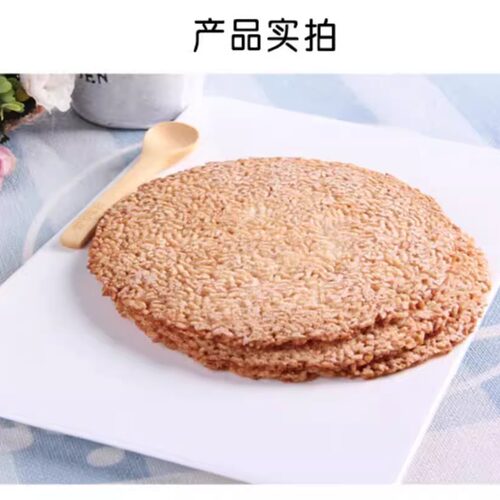 进口传统真是好大米锅巴零食韩国锅巴汤用手工铁锅锅巴非油炸锅巴 - 图1