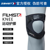 ZAMST Zanster light and thin kneecap filmista running sports Japanese football basketball badminton kneecap