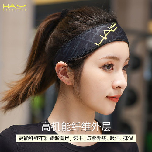 美国HALO导汗带男女排汗止汗吸汗头巾瑜伽发带跑步健身骑行运动 - 图0
