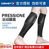 ZAMST Zanster Sports Compression Leg Cover Running Calf Japan Directed Pressurized Leg Cover Night Run Glistening