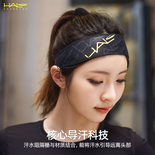 美国HALO导汗带男女排汗止汗吸汗头巾瑜伽发带跑步健身骑行运动 - 图1