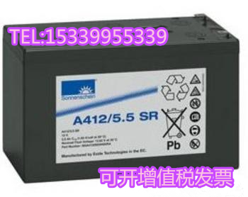 德国阳光蓄电池A412/5.5SR胶体免维护蓄电池12V5.5AH电梯 应急灯 - 图3