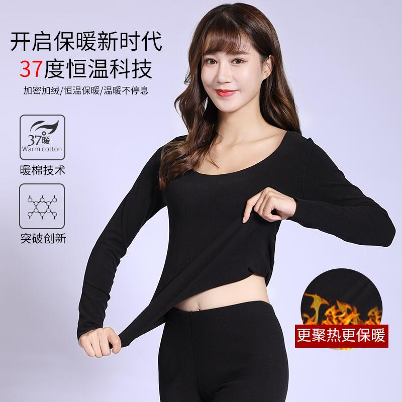 37度恒温德绒保暖内衣女套装男秋衣 奥亚维保暖套装
