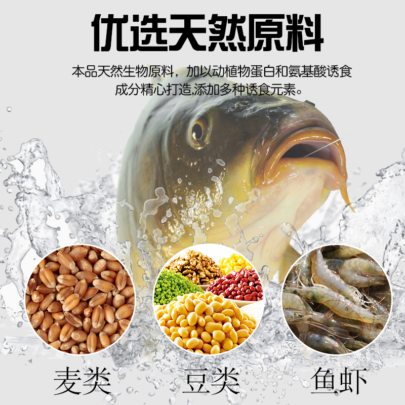 龙王恨天问新品天鲫浓腥120克薯味垂钓鱼饵料黑坑鱼食增效剂野钓 - 图1