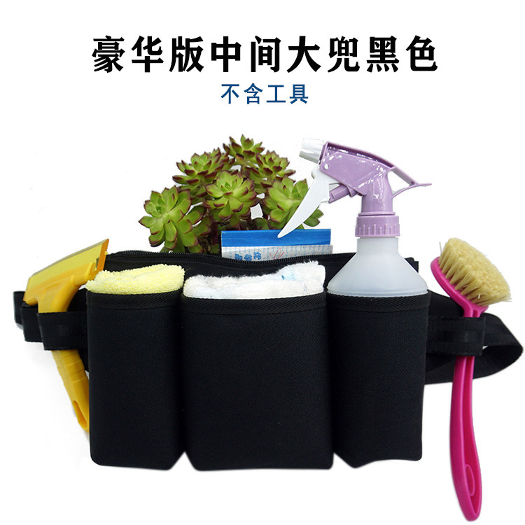 物业保洁专用腰包清洁客房打扫桌球室家政服务工具包腰包定做,淘宝优惠券,粉丝福利购,淘宝优惠卷