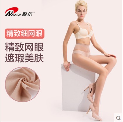 耐尔丝袜猫抓不破弹性薄款细网眼加裆防勾丝连裤袜子火爆热卖1413,淘宝优惠券,粉丝福利购,淘宝优惠卷
