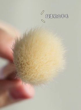 美容院脱敏天然羊毛打泡刷