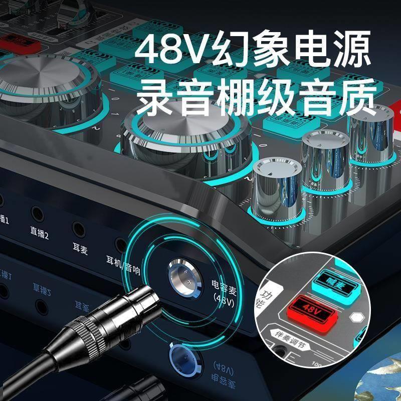 H9声卡手机电脑唱歌修音设备游戏变身器网红K歌神器调音台定制-图1