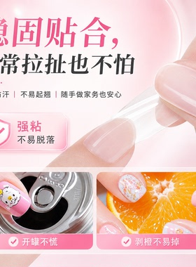 云感可剥免烤速干牢固穿戴甲胶