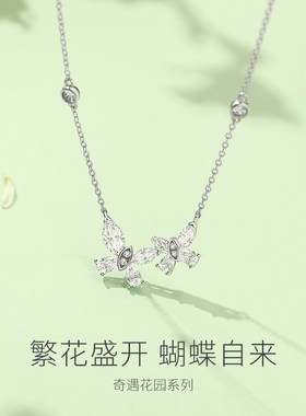 S925纯银蝴蝶锁骨链七夕送女友