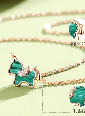 小绿马S925纯银项链女款轻奢吊坠