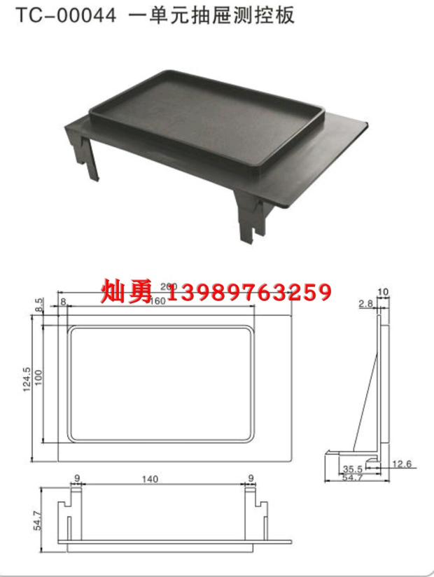 MNS/GCS/GCK抽屉柜塑料面板8E-24E 8E/2免拉伸单元仪表板/测控板 - 图1