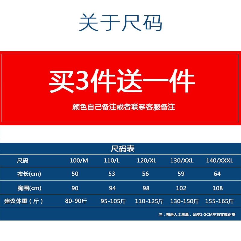 商品详情图片