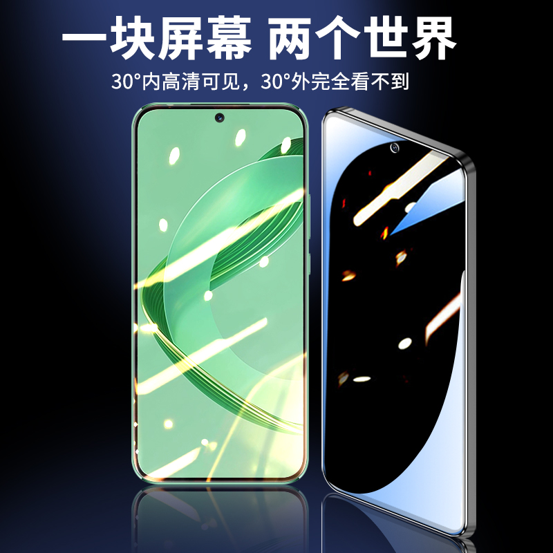 适用华为nova11钢化膜Nova10SE防窥膜全屏覆盖nova11手机5g防偷看nowa11全包防爆防指纹10esnovo玻璃nove贴膜 - 图3