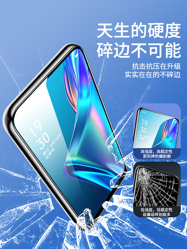 oppoK3钢化膜新款秒贴盒OPPOK9防偷窥全屏覆盖oppk3全包边5g保护opop手机膜k辅助贴膜神器抗蓝光防窥防摔指纹 - 图2