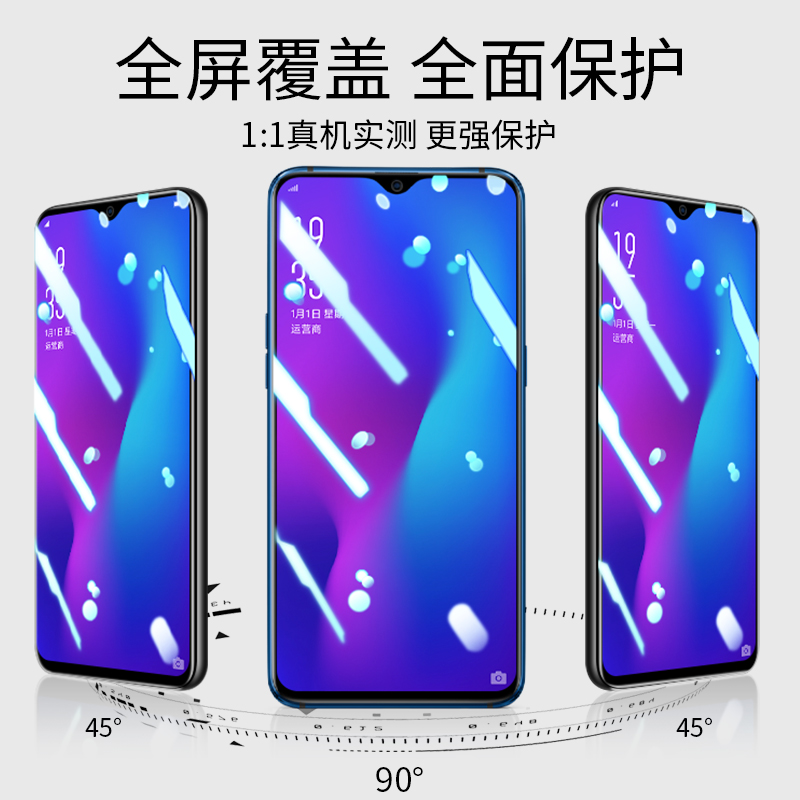 oppor17钢化膜R17pro全屏oppo手机opppr原装opoor防摔R蓝光op护眼opor保护r贴膜poopr全包opr人oopor0pp0ppor